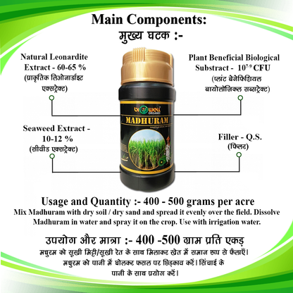 Biowell “Madhuram” (Sugarcane Special)