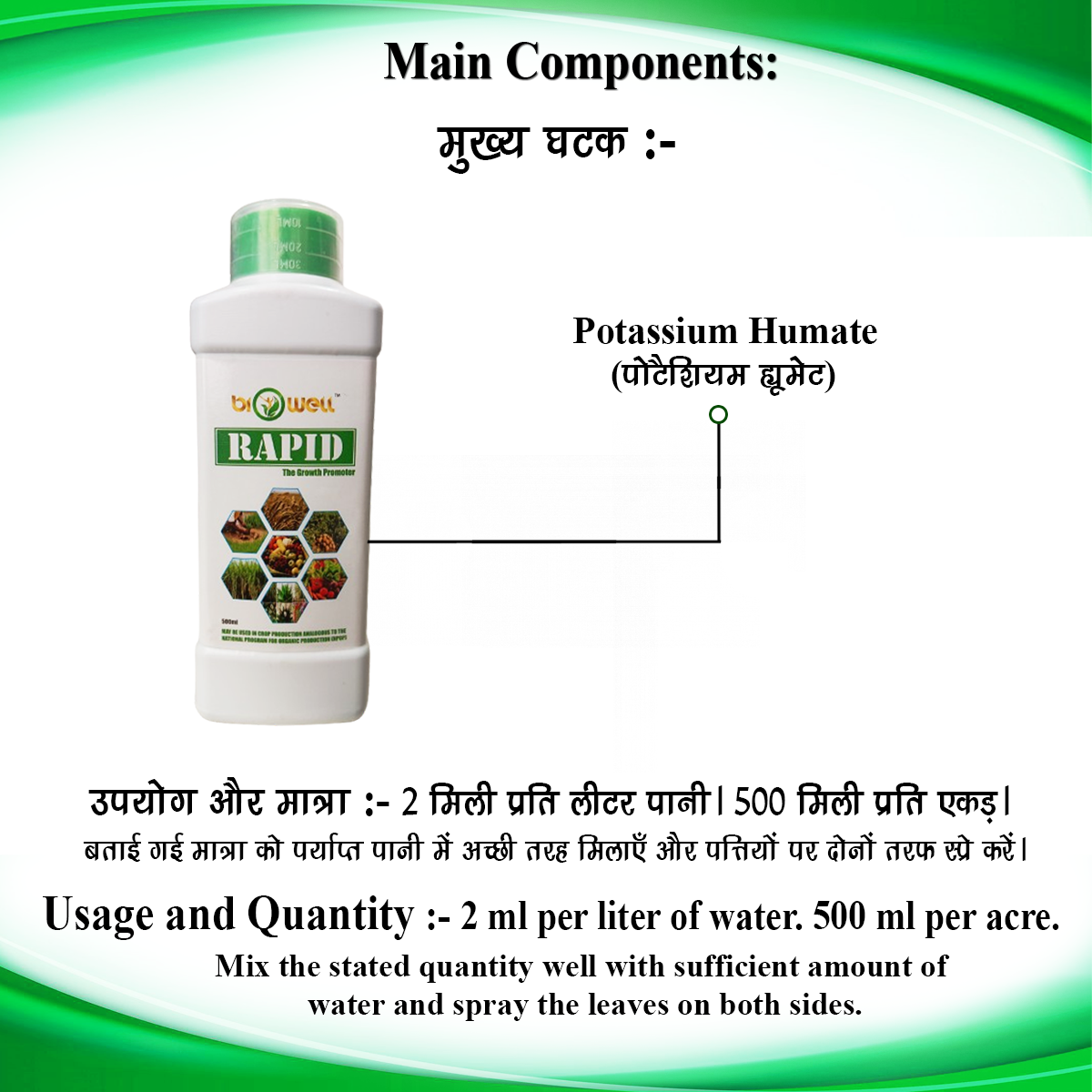 “RAPID” the Growth Promoter