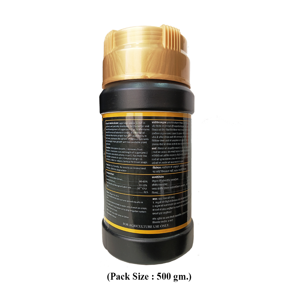 Biowell “Madhuram” (Sugarcane Special)